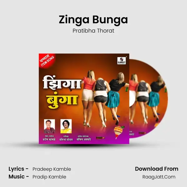 Zinga Bunga mp3 song