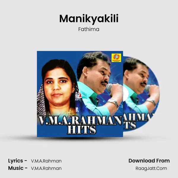 Manikyakili mp3 song