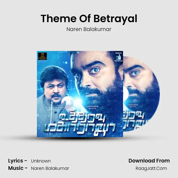 Theme Of Betrayal mp3 song