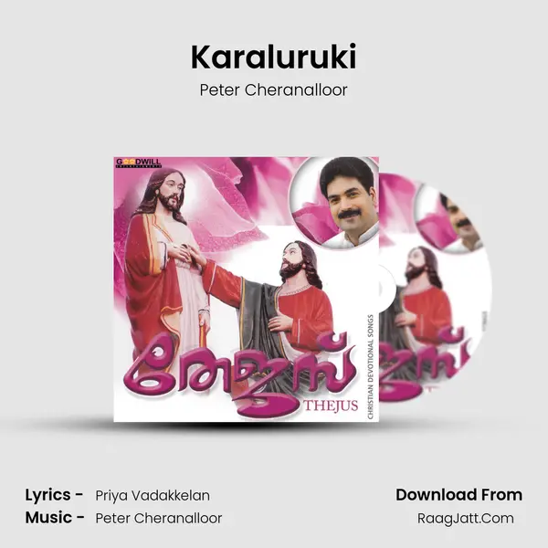 Karaluruki mp3 song