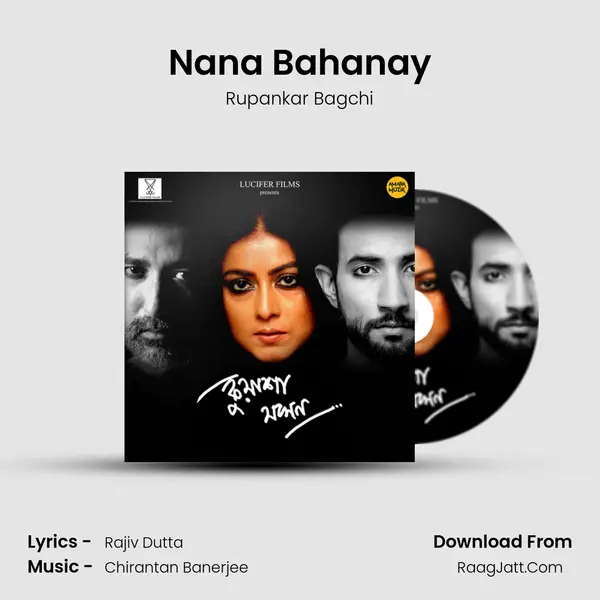 Nana Bahanay Song mp3 | Rupankar Bagchi