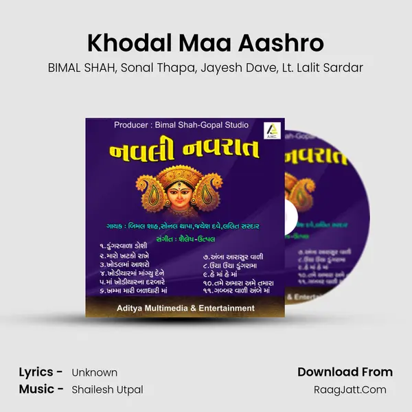 Khodal Maa Aashro mp3 song