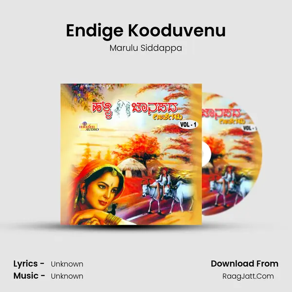 Endige Kooduvenu Song mp3 | Marulu Siddappa