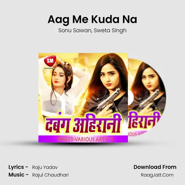 Aag Me Kuda Na mp3 song