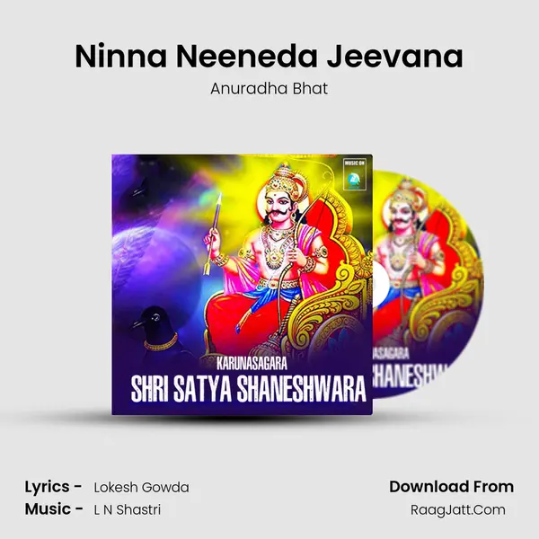 Ninna Neeneda Jeevana Song mp3 | Anuradha Bhat