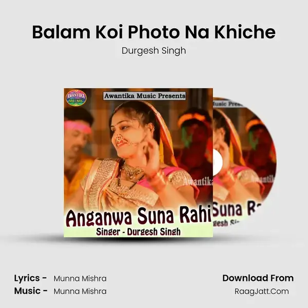 Balam Koi Photo Na Khiche mp3 song