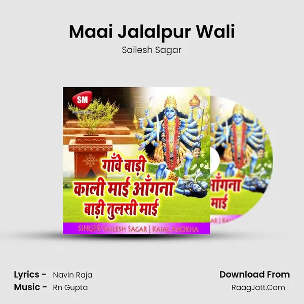 Maai Jalalpur Wali Song mp3 | Sailesh Sagar