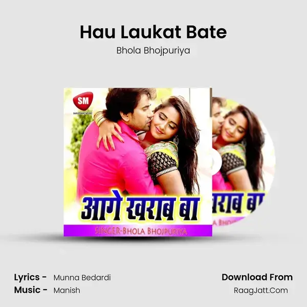 Hau Laukat Bate mp3 song