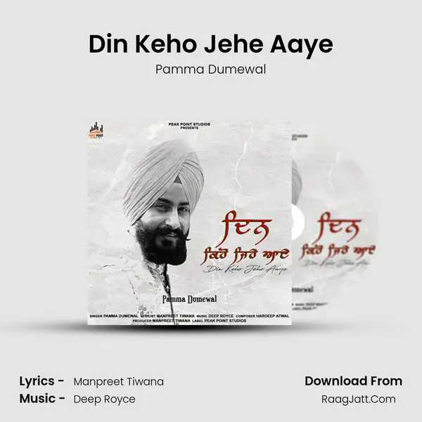 Din Keho Jehe Aaye mp3 song