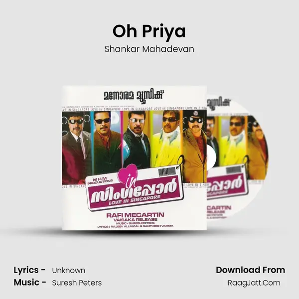 Oh Priya Song mp3 | Shankar Mahadevan