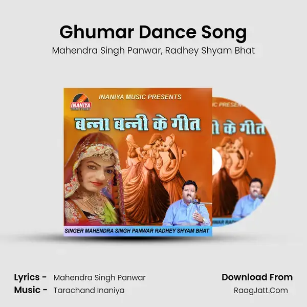 Ghumar Dance Song Song mp3 | Mahendra Singh Panwar