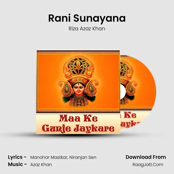 Rani Sunayana mp3 song