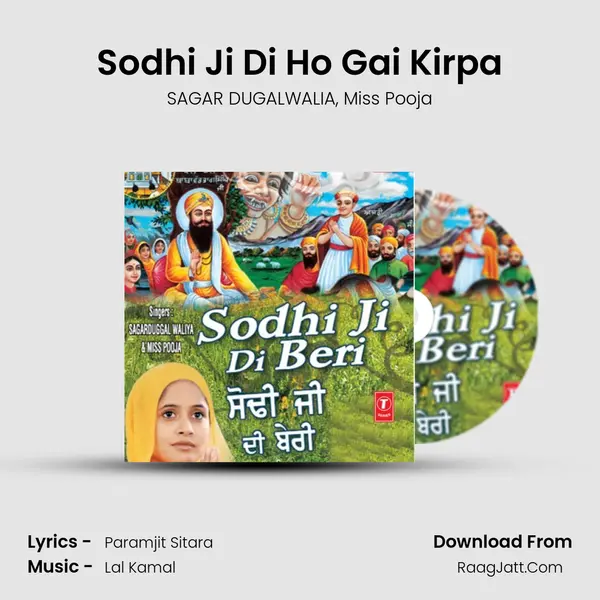 Sodhi Ji Di Ho Gai Kirpa Song mp3 | SAGAR DUGALWALIA