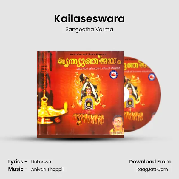 Kailaseswara mp3 song