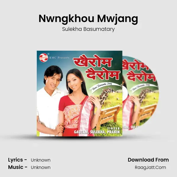 Nwngkhou Mwjang mp3 song