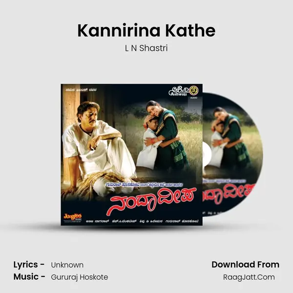 Kannirina Kathe Song mp3 | L N Shastri