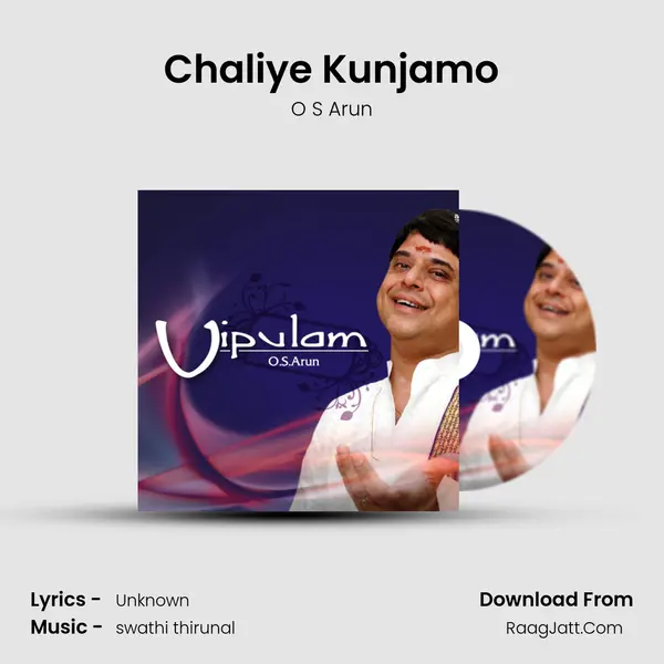 Chaliye Kunjamo Song mp3 | O S Arun