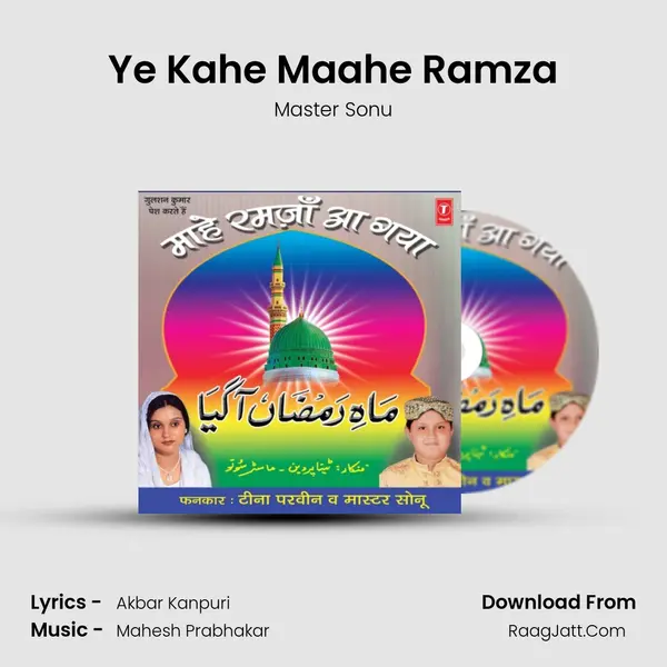 Ye Kahe Maahe Ramza Song mp3 | Master Sonu