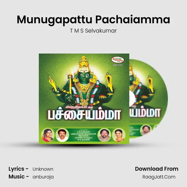 Munugapattu Pachaiamma mp3 song