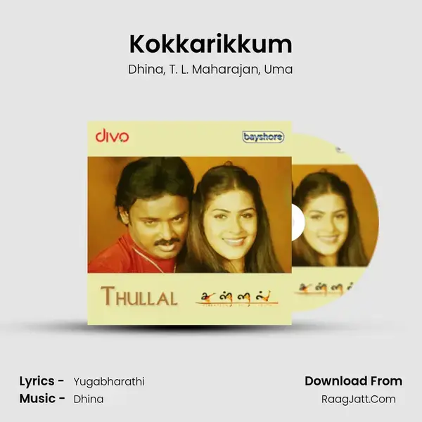 Kokkarikkum Song mp3 | Dhina