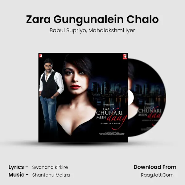 Zara Gungunalein Chalo Song mp3 | Babul Supriyo