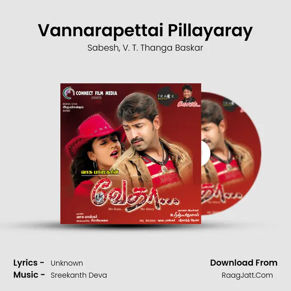 Vannarapettai Pillayaray Song mp3 | Sabesh