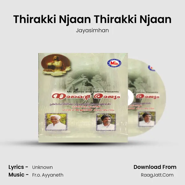 Thirakki Njaan Thirakki Njaan Song mp3 | Jayasimhan