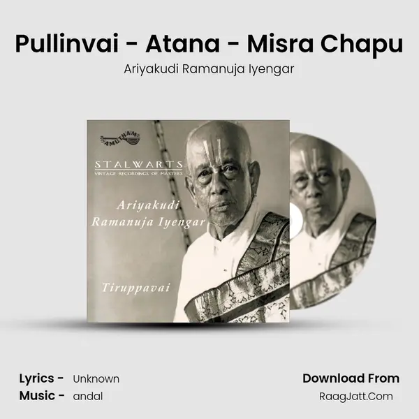 Pullinvai - Atana - Misra Chapu mp3 song