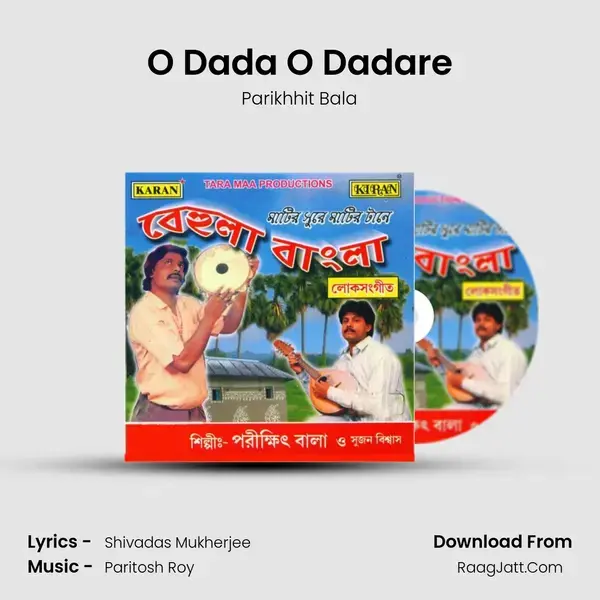 O Dada O Dadare Song mp3 | Parikhhit Bala