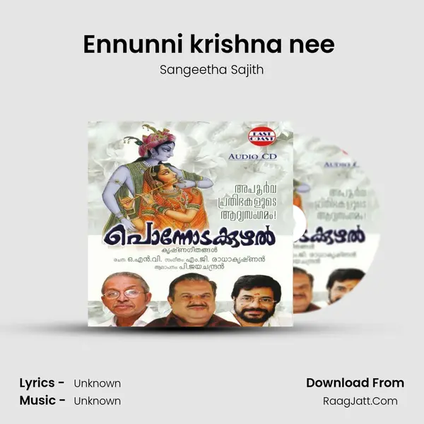 Ennunni krishna nee (F) mp3 song