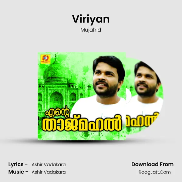 Viriyan Song mp3 | Mujahid