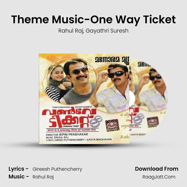 Theme Music-One Way Ticket mp3 song