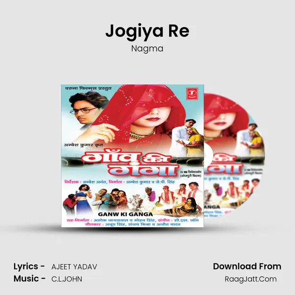 Jogiya Re mp3 song