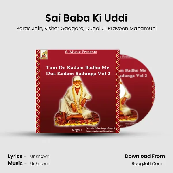 Sai Baba Ki Uddi mp3 song