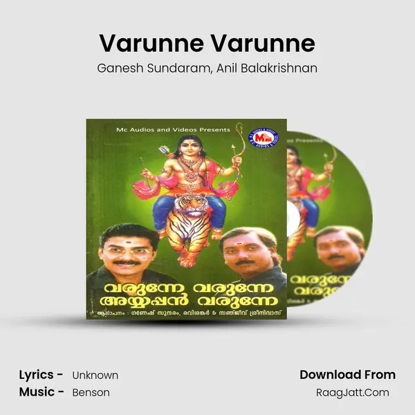 Varunne Varunne Song mp3 | Ganesh Sundaram