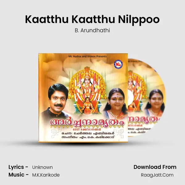 Kaatthu Kaatthu Nilppoo mp3 song