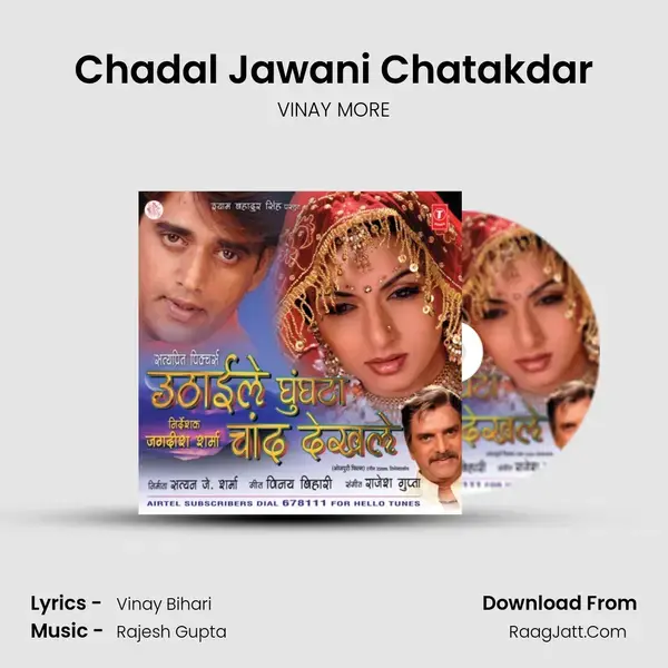 Chadal Jawani Chatakdar mp3 song