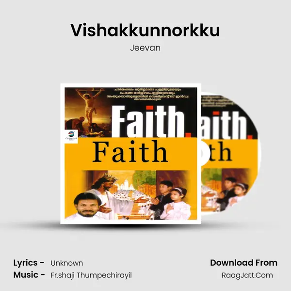 Vishakkunnorkku Song mp3 | Jeevan