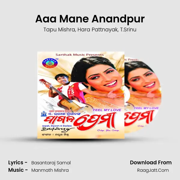 Aaa Mane Anandpur Song mp3 | Tapu Mishra