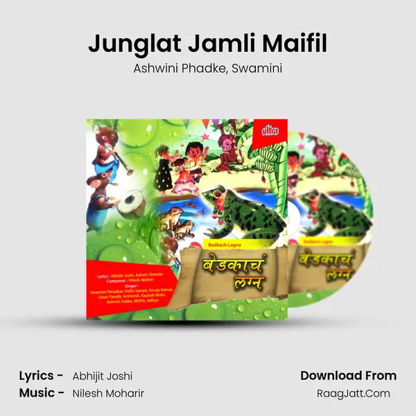 Junglat Jamli Maifil Song mp3 | Ashwini Phadke