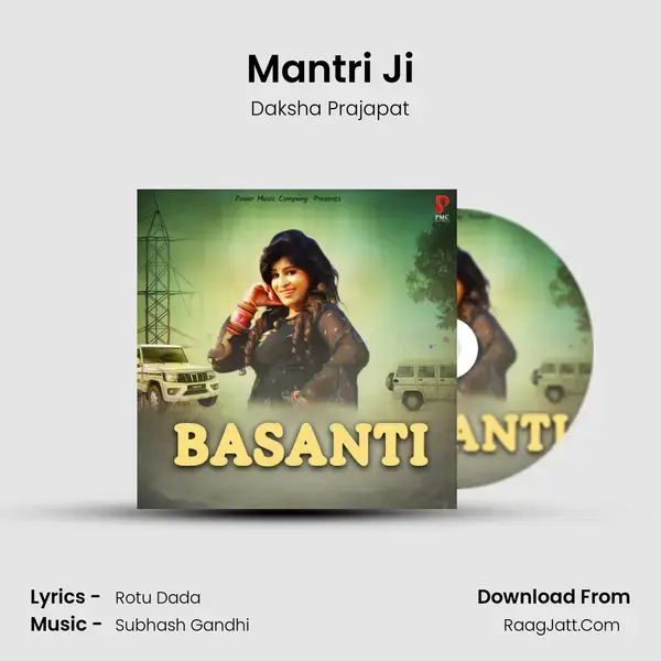 Mantri Ji Song mp3 | Daksha Prajapat