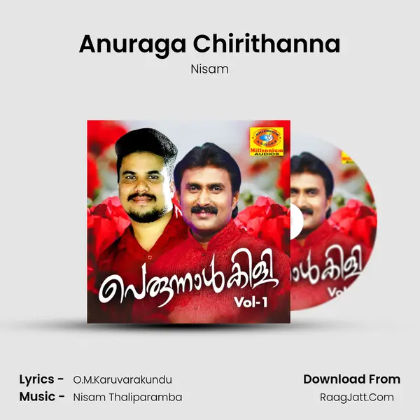 Anuraga Chirithanna Song mp3 | Nisam