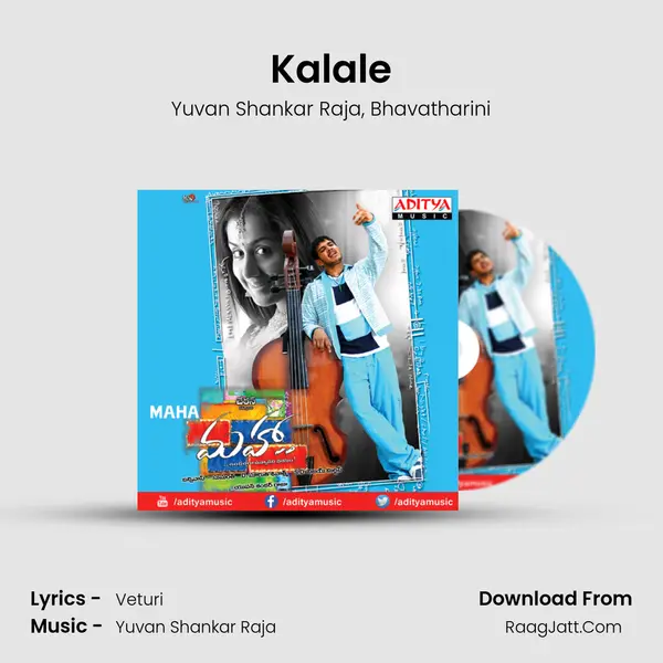 Kalale Song mp3 | Yuvan Shankar Raja