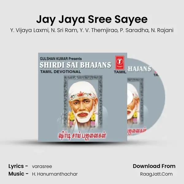 Jay Jaya Sree Sayee(Arthi) mp3 song