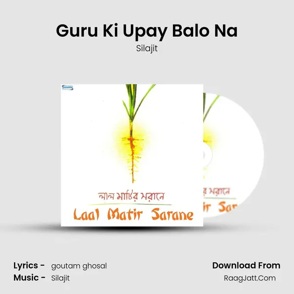 Guru Ki Upay Balo Na Song mp3 | Silajit