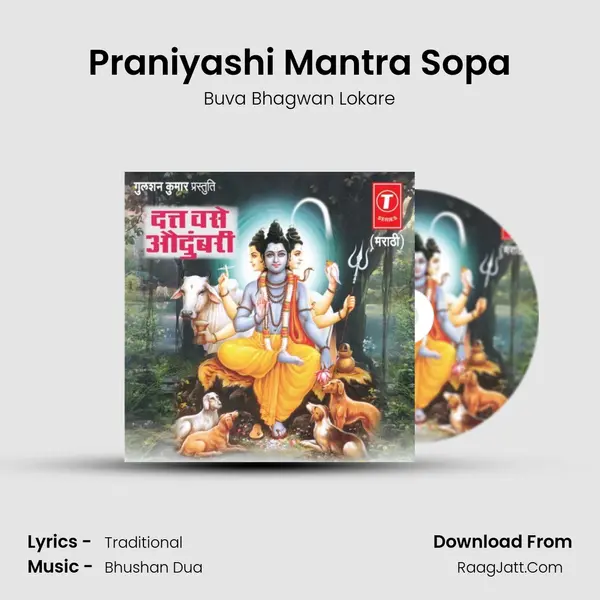 Praniyashi Mantra Sopa mp3 song