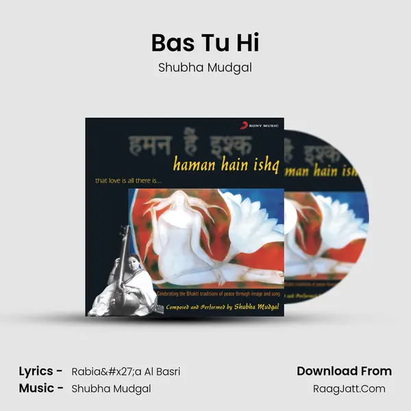 Bas Tu Hi Song mp3 | Shubha Mudgal