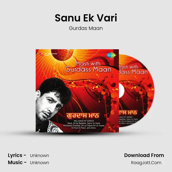 Sanu Ek Vari Song mp3 | Gurdas Maan