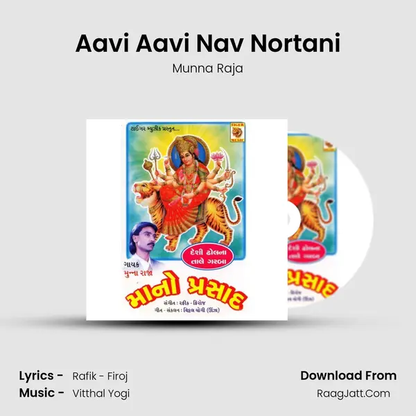 Aavi Aavi Nav Nortani Song mp3 | Munna Raja