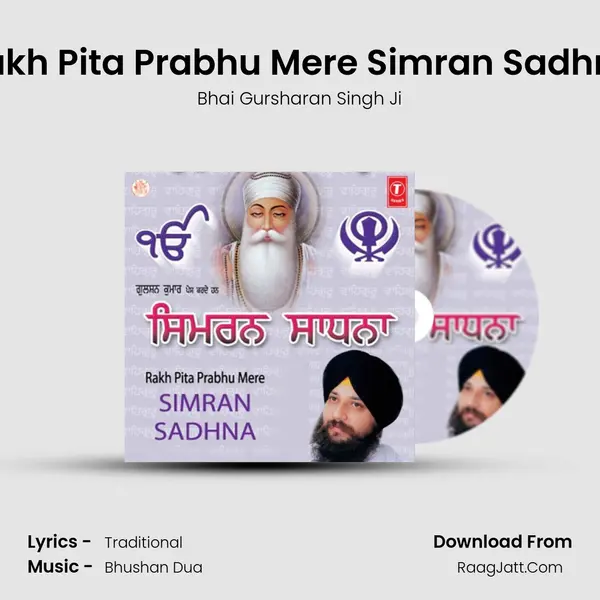 Rakh Pita Prabhu Mere Simran Sadhna mp3 song